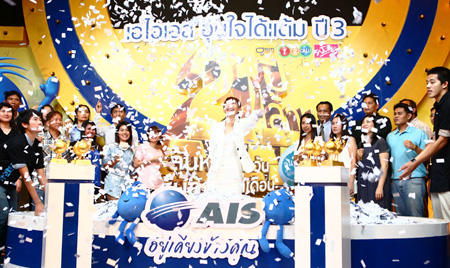 ทองคำแท่ง